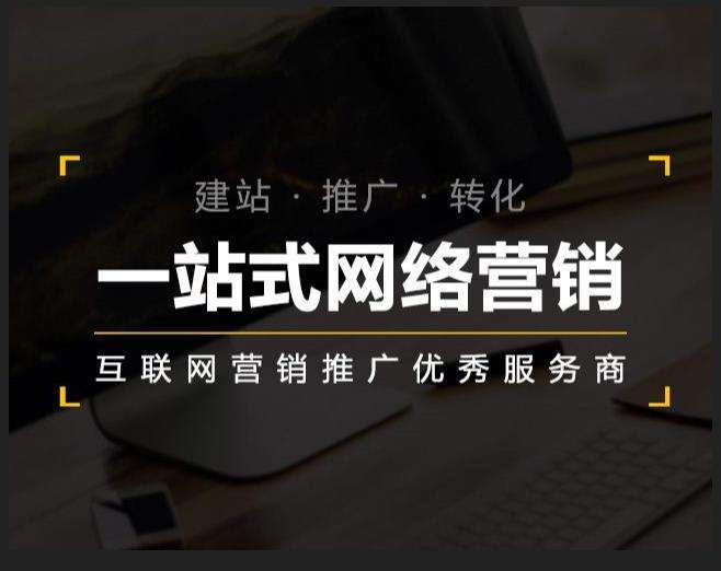 铁山港企业如何怎么利用网络推广抓取潜在客户