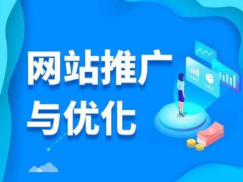 铁山港电商类网络推广如何做才有更好的效果