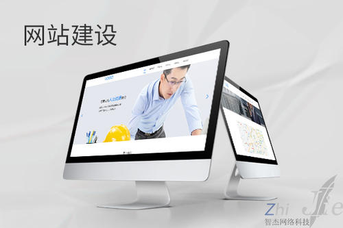 铁山港网站建设公司分析网页设计如何提升吸引力