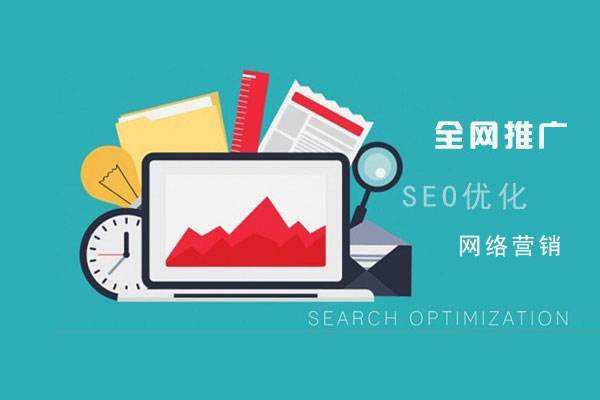 铁山港网络推广公司总结企业网站的几点推广策略