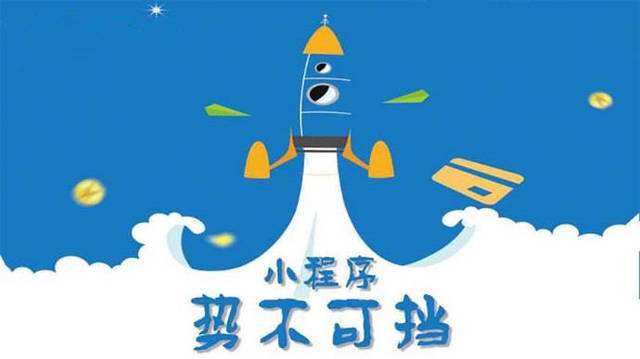 铁山港微信小程序开发如何助力传统零售商突破经营难题