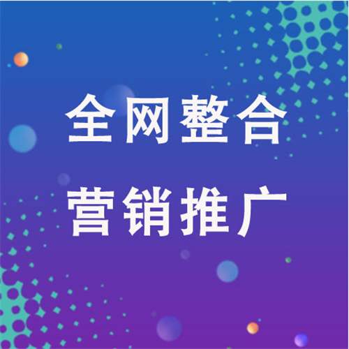 铁山港企业网络推广老是没有客户的原因是什么呢