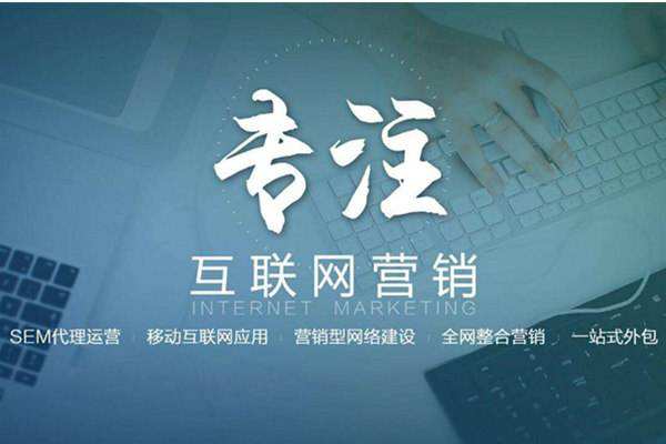 铁山港电商行业做网络推广需要具备的条件有哪些