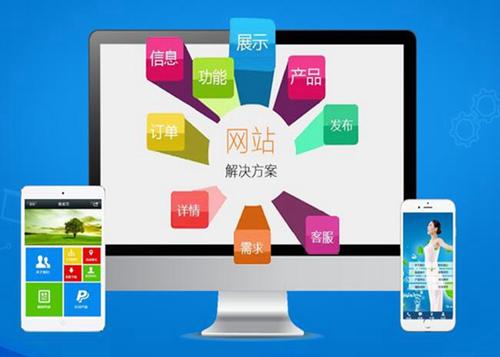 铁山港如何进行网站设计才能突出产品的优势